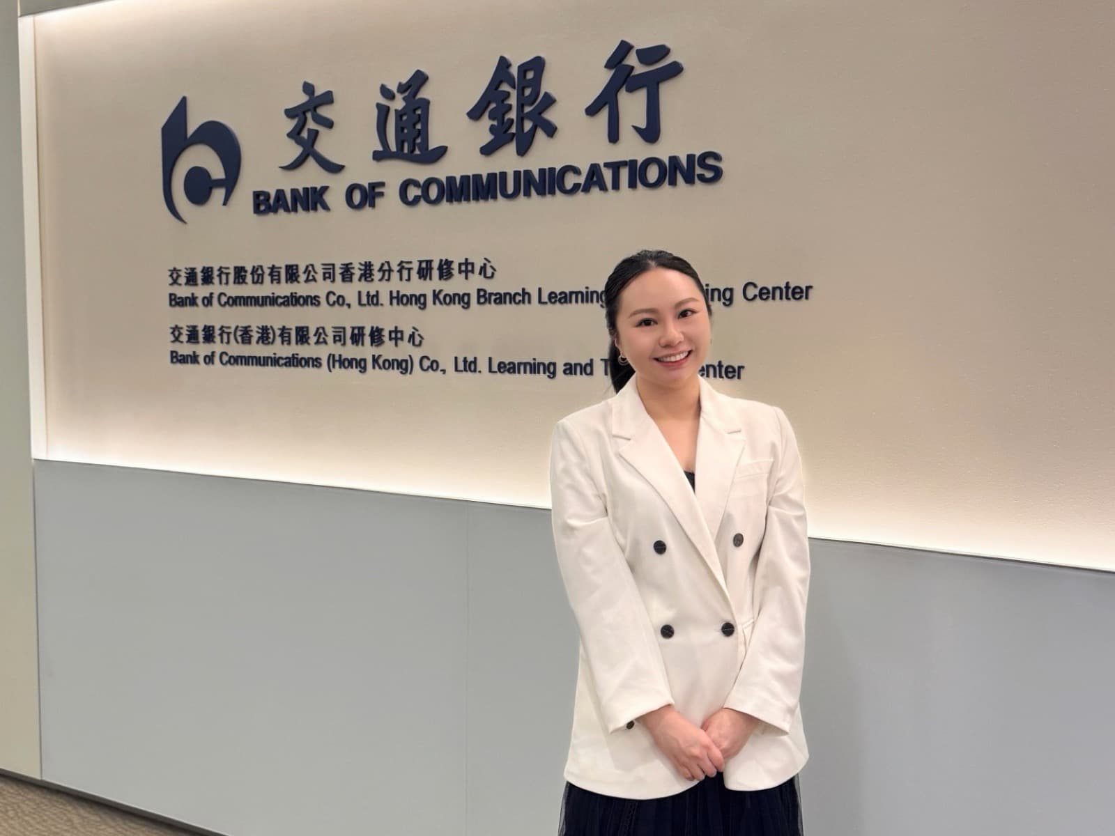 交通银行(香港)研修中心:前线团队专业仪容与化妆培训