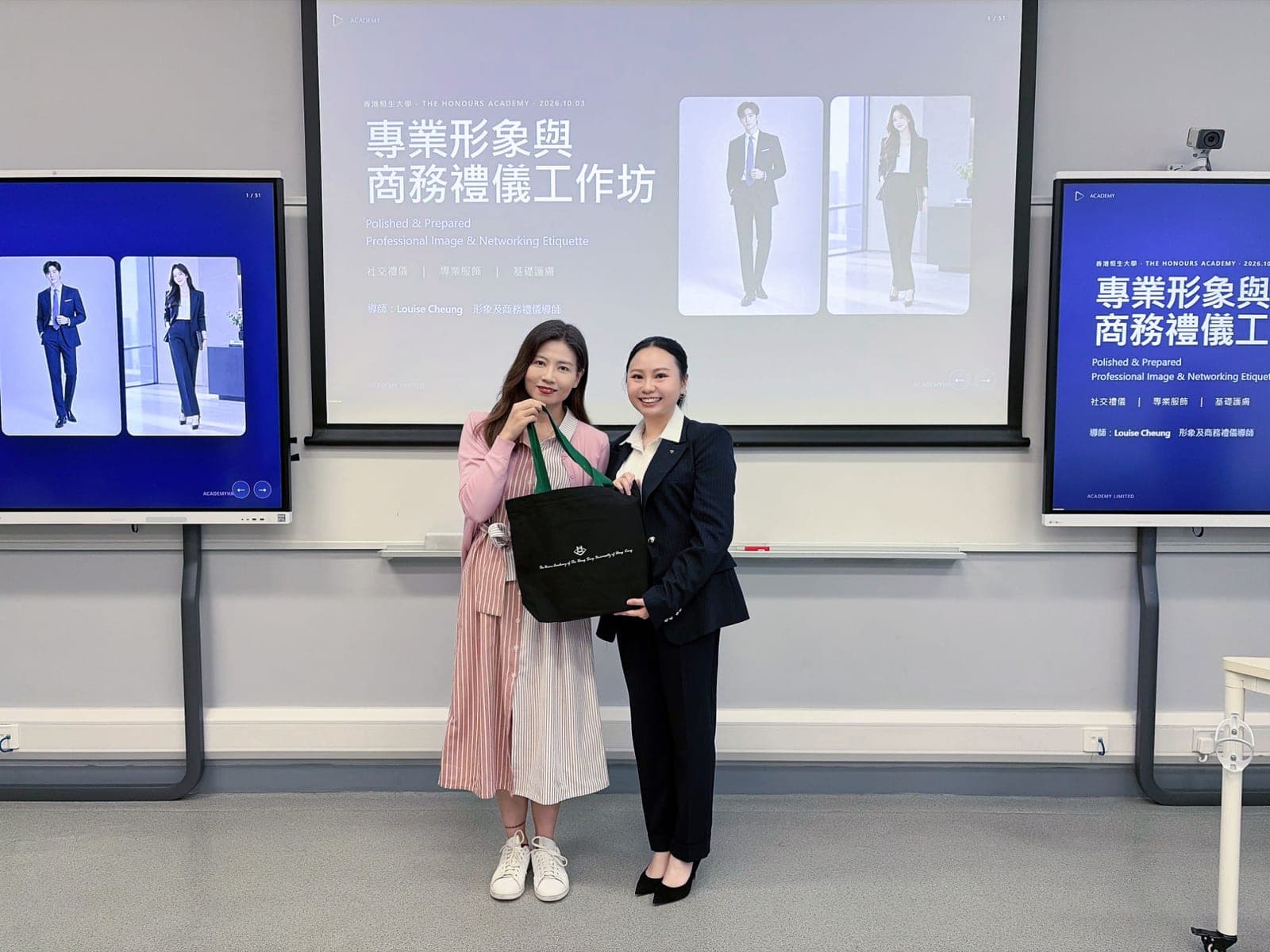香港恒生大学 The Honours Academy:工作坊后合照